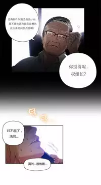 [Park Hyeongjun] Sweet Guy Ch.22-42 (Chinese)