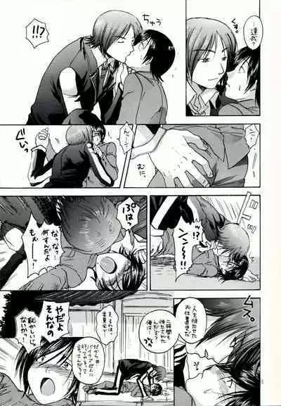 Itte miyou, Yatte miyou