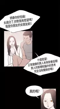 同居【chinese】1-15