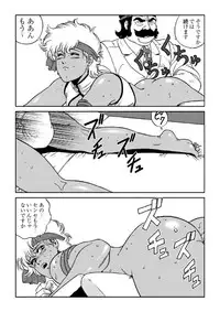 ドクターマリオ (ダーティペア)