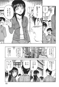 [Maakou] four season