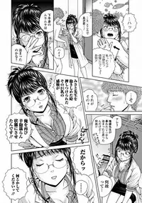 Jun-ai Kajitsu 2012-03 [Digital]