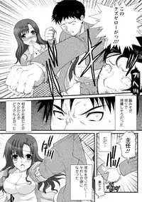 [Hatoya Mameshichi] Hitozuma Fullcourse
