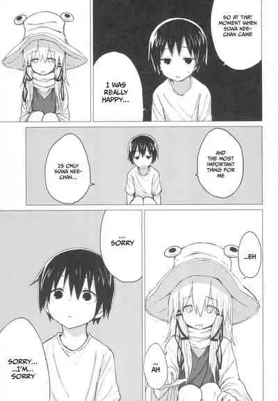 Suwa Shota 5