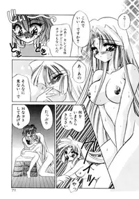 [Kimio Tamako] Senya Densetsu