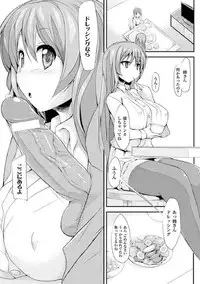 [Yukimaro Yukky] Yugamase Oppai [Digital]
