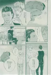 Dear+ 2015-02