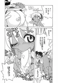 COMIC XO 2008-06 Vol.25
