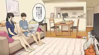 普段温厚な年上彼女に一日中勃たされ責められ続ける話