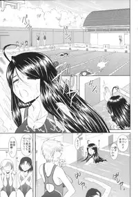 (C81) [Studio Wallaby (Haruhonya)] Mizuzora Zenbu to Shimai Choukyou Nikki