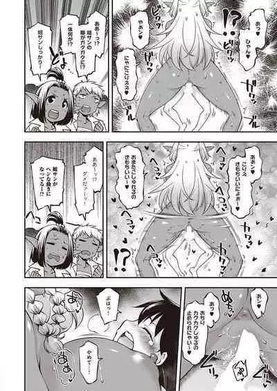 COMIC ExE 40