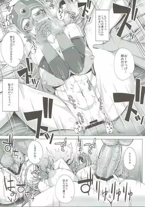 Job-chen!