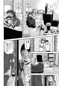 [Ashiomi Masato] Hatsujo-Method