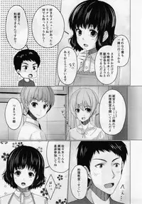 (C93) [Yukan high Zakura (Chieko)] Share House! x Share Penis!! 2