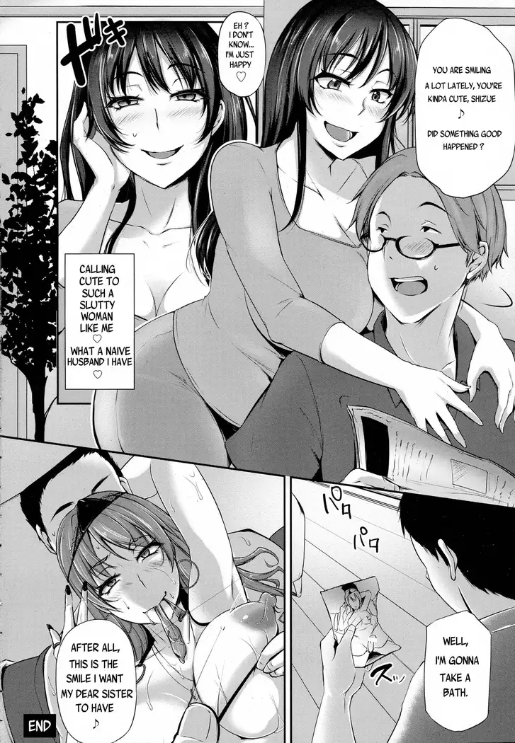 Anata no Tame ni Netoraremasu.