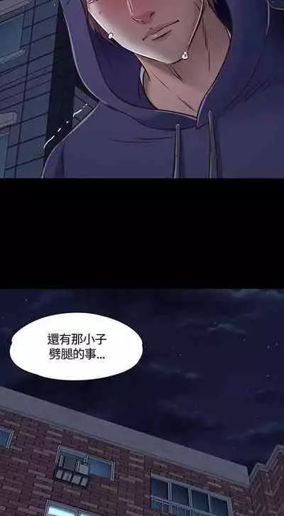 Roommate 1-108