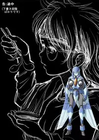 [Koji] エル〇イム：ファンネリア・アムえろ同人（４P)他 (Macross & Heavy Metal L-Gaim)