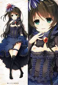 (C88) [65535th Avenue. (Akahito)] IVY (Tokyo 7th Sisters)