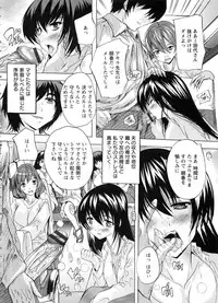 [Natsuka Q-Ya] Nakadashi Routine