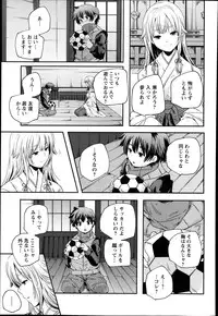 ANGEL Club 2014-03