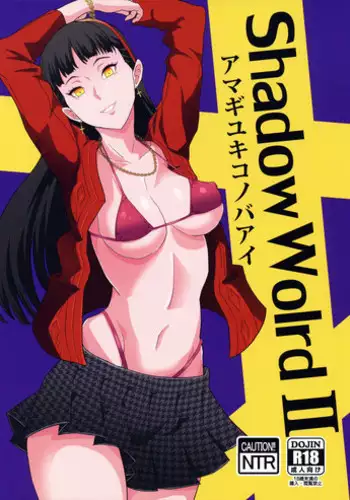 Shadow World II Amagi Yukiko no Baai