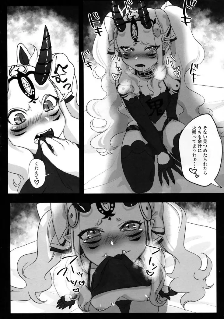 Oni Itooshii