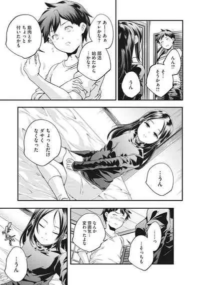 Shoujogami