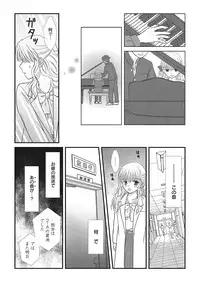Web Manga Bangaichi Vol.2 [Digital]