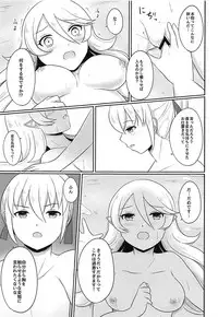 (SUPER26) [RazChoco (Ayame)] Shitei Play Zenpen (Fire Emblem if)