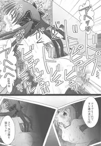 (C77) [Asanoya (Kittsu)] Kuroko Dai Monzetsu Jigoku Hen (Toaru Kagaku no Railgun)