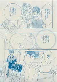 Dear+ 2015-05