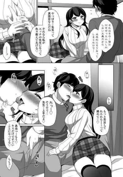 COMIC Penguin Club 2024-07