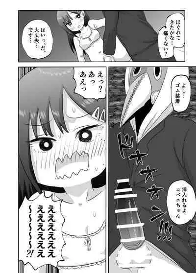 LAST KISS