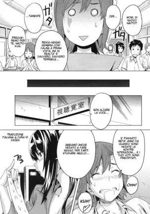 Tsundero (decensored)