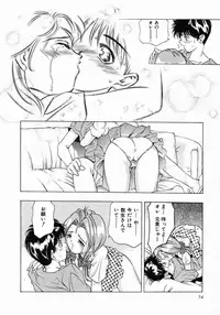 [Onikubo Hirohisa] Koisuru Triangle 1