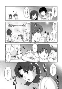 [Saigado] Kururi-san to Hirari-san Vol. 1 (Complete)