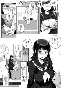 [Sasamori Tomoe] Houkago no Yuutousei