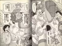 [Kamitou Masaki] Mahou no Kangofu Magical Nurse 1