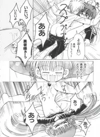 [Anthology] Saint Something (Various)