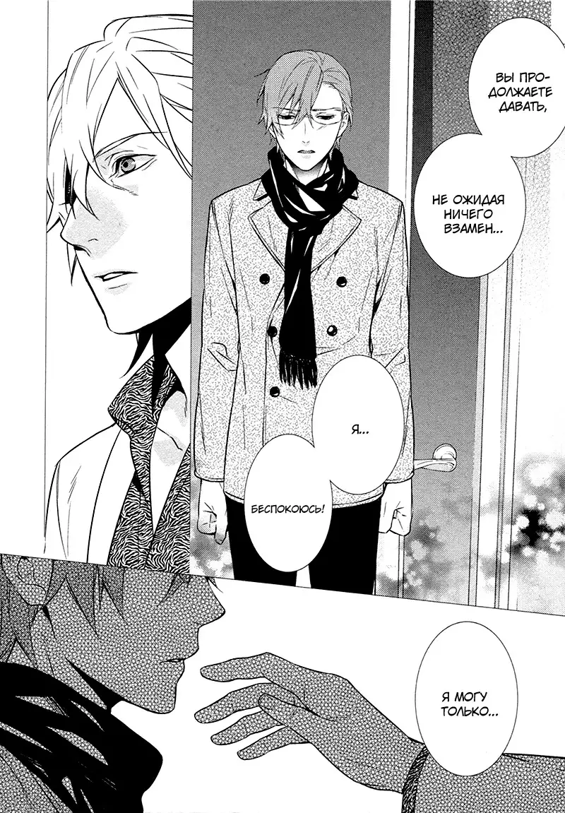 It Is 3 cm to Kiss