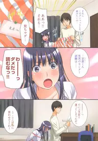 [Kitakawa Touta] Sweet Sketch Second