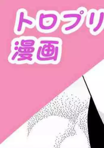 えぇ？坊ちゃまを搾りつくす♥小悪魔メイドのお姉さんだってぇ！？