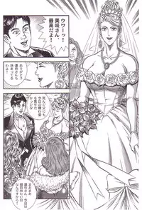 [Anmo] Comic For Masochist Only 3 (Anmo's works)
