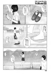 COMIC Koh 2017-12 [Digital]