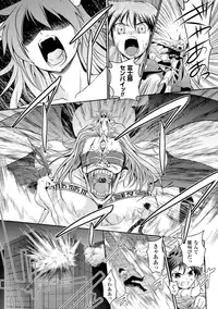 [Anthology] Megami Crisis 16 [Digital]