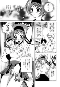 [Yuuki Mitsuru] WORLDS