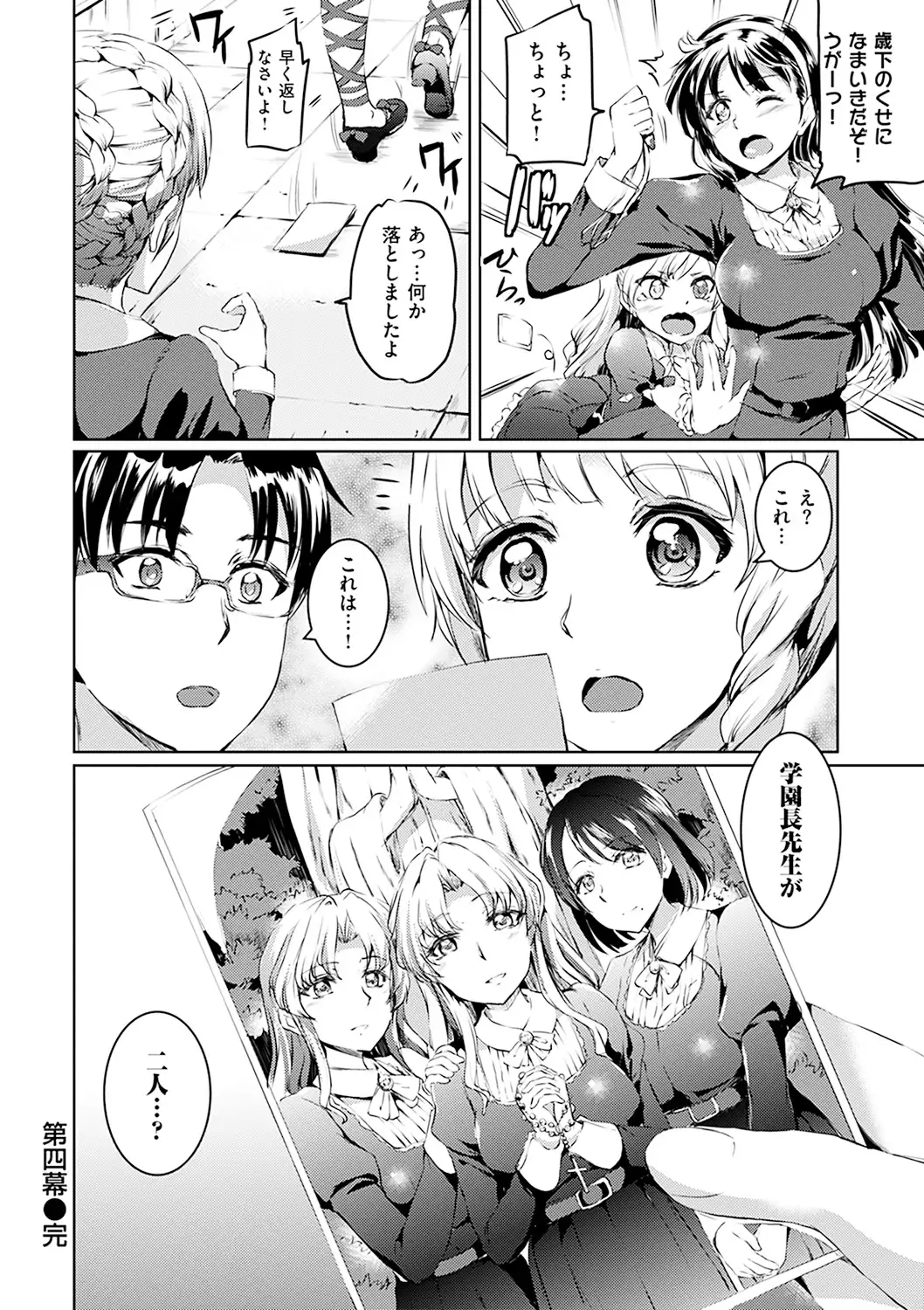 Shirushi