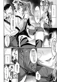 COMIC Unreal 2016-10 Vol. 63