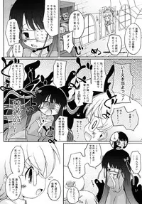[Murian] Mochi Mochi Hime.