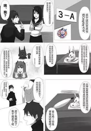 ラチチュードをこえて